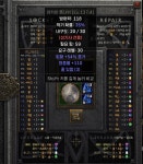 팔라 방패(피해54%,명중110 3솟) 이거 쓰는건가요? - 디아블로2 인벤 자유 게시판 - 디아블로2 인벤 팔라 방패(피해54... 