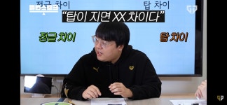 리그오브레전드 인벤 : 사상이 바뀐 도란 - LoL/e스포츠 이야기 게시판