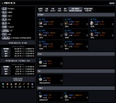 로스트아크 인벤 : 하누마탄 주의주기 빌런 - 로스트아크 인벤 서버 사건/사고 게시판