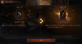 디아블로 이모탈 인벤 : 난사 선택장애 - 디아블로 이모탈 커뮤니티 게시판