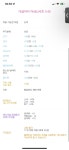 메이플스토리 인벤 : 유닉둘둘 질문이요 - 메이플스토리 인벤 자유게시판
