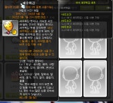 메이플스토리 인벤 : 유니온 이제 1121 찍은 메린이입니다/이 펫이... - 메이플스토리 인벤 질문과 답변 게시판 유니온 이제 1121 찍은... 