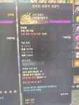 로스트아크 인벤 : ㅋㅋㅋㅋ포강6 예둔3 98품 꺼억ㅋㅋ - 로스트아크 인벤 이슈/토론/버그 게시판 ㅋㅋㅋㅋ포강6 예둔3 98품 꺼억ㅋㅋ
