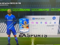 FC 온라인 인벤 : 300fc - FC 온라인 인벤 득템/강화 자랑 게시판 300fc