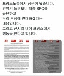 파리바게트 근황 - 오픈이슈갤러리 - 인벤 파리바게트 근황 - 오픈이슈갤러리