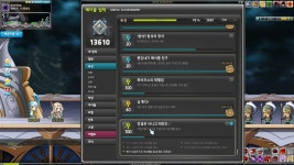 메이플스토리 인벤 : 갑자기 할만해진 업적 - 메이플스토리 인벤 자유게시판