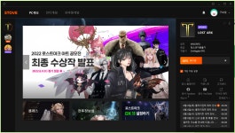 로스트아크 인벤 : 선생님들 저 조진 것 같아요 - 로스트아크 인벤 서버 사건/사고 게시판 선생님들 저 조진 것 같아요