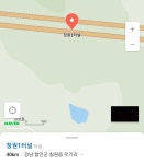 메이플스토리 인벤 : 대구대학교는 경상북도 경산시에 있읍니다. - 메이플스토리 인벤 자유게시판