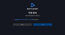 베틀넷 왜 이럼?? - 디아블로2 질문과 답변 - 디아블로2 인벤 베틀넷 왜 이럼??
