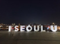 메이플스토리 인벤 : 아이서울유 vs 마이소울서울 - 메이플스토리 인벤 자유게시판 (구) 아이서울유 vs 마이소울서울