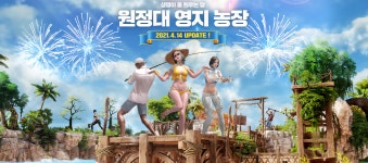 로스트아크 인벤 : [영지농장 TIP] 생명의기운(생기) 매일 버리시는분들... 게시판 [영지농장 TIP] 생명의기운(생기) 매일 버리시는분들 짤막한 팁