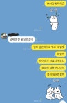 몬스터 헌터 와일즈 인벤 : 요즘 라이즈가 왜이리 땡기지 kakao - 몬스터헌터 인벤 자유게시판 요즘 라이즈가 왜이리 땡기지 kakao