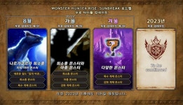 몬스터 헌터 와일즈 인벤 : 와근데 프론티어 회로가 열리니까 뇌가 주체가 안되네 - 몬스터 헌터 인벤 자유 게시판 와근데 프론티어 회로가... 