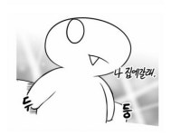 메이플스토리 인벤 : 이쯤되면 썬콜게이트는 무슨 사건이였는지 궁금해진다 - 메이플스토리 인벤 자유게시판 (구) 이쯤되면 썬콜게이트는 무슨... 