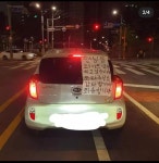 메이플스토리 인벤 : 아내 운전 연수중인 남편 - 메이플스토리 인벤 자유게시판 (구) 아내 운전 연수중인 남편