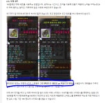 메이플스토리 인벤 : 님들 4가지 스텟별로라는 말이 뭔말임?? - 메이플스토리 인벤 자유게시판 (구) 님들 4가지 스텟별로라는 말이 뭔말임??