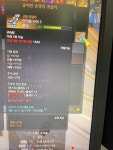 로스트아크 인벤 : 이거 악세 팔릴가요? - 로스트아크 인벤 블레이드 게시판