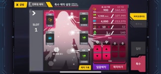 리그오브레전드 인벤 : 라오) 페코라의 빨칩이 주것습미다... - LoL 서브컬쳐 게시판