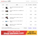 IT 인벤 : 중상옵은 씹어먹고 풀옵도 됨 - PC 견적 게시판 중상옵은 씹어먹고 풀옵도 됨