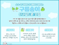로스트아크 인벤 : ● 카단 구름송이 길드 길드원 모집합니다! 라이트... 게시판 ● 카단 구름송이 길드 길드원 모집합니다! 라이트 유저 환영☆