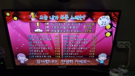 메이플스토리 인벤 : 노래방은 재밌다 - 메이플스토리 인벤 자유게시판