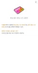 메이플스토리 인벤 : 누가 뽀송 2주래 - 메이플스토리 인벤 자유게시판