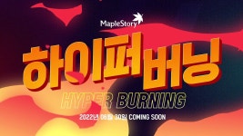 메이플스토리 인벤 : 하이퍼버닝 <- 역대급 물로켓이면 개추 ㅋㅋㅋ - 메이플스토리 인벤 자유게시판 (구) 하이퍼버닝 &lt;- 역대급 물로켓이면... 