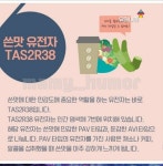 로스트아크 인벤 : 소주가 달다고 느껴지는사람? - 로스트아크 인벤 자유 게시판