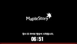 메이플스토리 인벤 : BJ 원기 입갤 - 메이플스토리 인벤 자유게시판