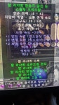 112=>111=>122!!! - 디아블로2 자유 게시판 - 디아블로2 인벤 112=>111=>122!!! - 디아블로2 자유 게시판