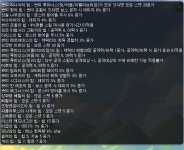 메이플스토리 인벤 : 농장 다했다! - 메이플스토리 인벤 자유게시판