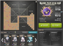 메이플스토리 인벤 : 유니온 9000의 스타포스 1+1 이벤트 180 찍는 법 유니온 전투력작 - 메이플스토리 인벤 팁과노하우 게시판 유니온... 