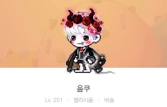 메이플스토리 인벤 : 불독이 좋긴 좋았구나 - 메이플스토리 인벤 자유게시판 (구) 불독이 좋긴 좋았구나