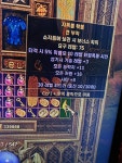 윈터님 나눔인증 - 디아블로2 자유 게시판 - 디아블로2 인벤 윈터님 나눔인증 - 디아블로2 자유 게시판