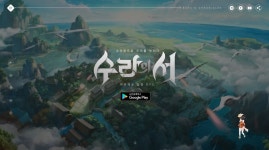 수라의 서 아직 모르시는 분? - 모바일게임어플 - 인벤 수라의 서 아직 모르시는 분? - 모바일게임어플