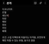 메이플스토리 인벤 : 여기 조건 부합하는거 골라바 - 메이플스토리 인벤 자유게시판