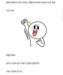 메이플스토리 인벤 : 갈때까지간 네이버 jpg. - 메이플스토리 인벤 자유게시판