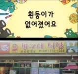 메이플스토리 인벤 : 짱구집 근황 - 메이플스토리 인벤 자유게시판 (구) 짱구집 근황