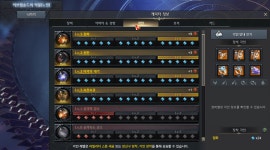 로스트아크 인벤 : 1490 특치점화 3333 내부 - 로스트아크 인벤 소서리스 게시판 1490 특치점화 3333 내부