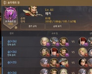 검은사막 인벤 : 각세 IN 100 - 검은사막 인벤 세이지 게시판