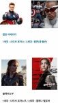 pc 묻은 마블 영화 근황 | 웹진 인벤