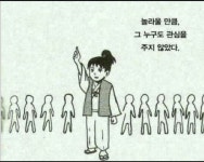 파이널판타지14 인벤 : 허허 아무도 관심이 없었다 - 파이널판타지14 인벤 자유게시판 허허 아무도 관심이 없었다