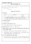 웹진 인벤 : 고용노동부 고시 제2022-61호 (2023년 적용 최저임금안 고시) - 오픈이슈갤러리 고용노동부 고시 제2022-61호 (2023년 적용... 