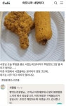 로스트아크 인벤 : 급발진하는 사장님 - 로스트아크 인벤 자유 게시판(구) 급발진하는 사장님