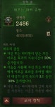 디아블로 이모탈 인벤 : 요즘 대세 비투세트 후기입니다. - 디아블로 이모탈 직업 게시판 요즘 대세 비투세트 후기입니다.