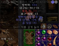 15방상 15내구 4솟 554방 와이어플리스 - 디아블로2 자유 게시판 - 디아블로2 인벤 15방상 15내구 4솟 554방 와이어플리스