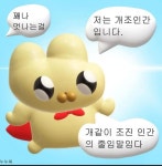 메이플스토리 인벤 : 100베니로 모할까 - 메이플스토리 인벤 자유게시판