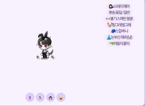 메이플스토리 인벤 : 눈부신 데뷔 작년에 나오고 나온적있나여? - 메이플스토리 인벤 자유게시판 (구) 눈부신 데뷔 작년에 나오고 나온적있나여?