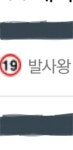 하고보니 이거 쫌 야해~ 햇반맛.. - 디아블로2 자유 게시판 - 디아블로2 인벤  하고보니 이거 쫌 야해~    햇반맛.. - 디아블로2 자유 게시판
