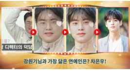 변호사이원기법률사무소 | 메이플스토리 인벤 : 강원기 누구 닮지 않음? - 메이플스토리 인벤 자유게시판